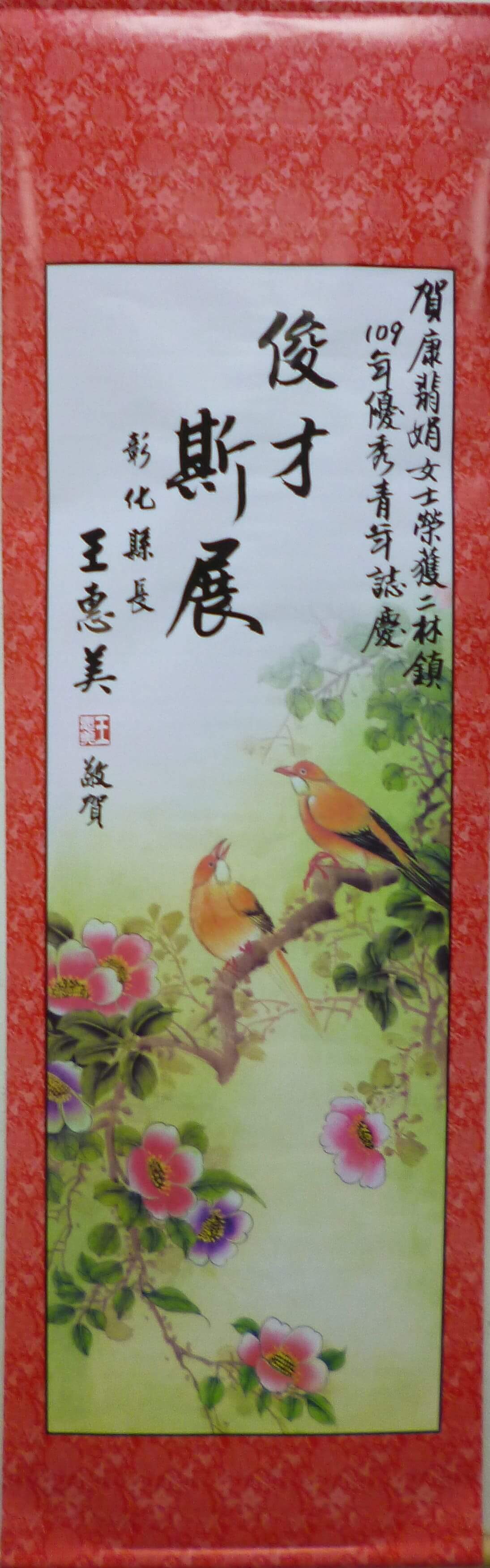 P1130231.jpg